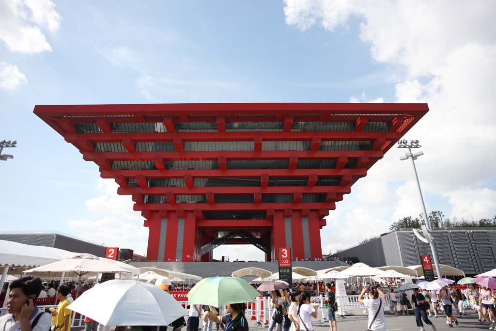 fotografia, materiale, libero il panorama, dipinga, fotografia di scorta,Sciangai Mondo Esposizione Cina edificio, corona dell'est, Lo Sciangai mondo Esposizione giardino, Tesoro marittimo, esposizione internazionale