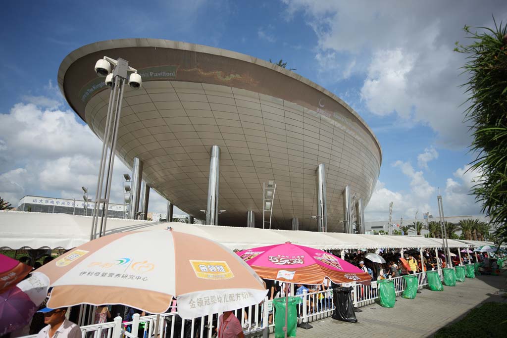 Foto, materieel, vrij, landschap, schilderstuk, bevoorraden foto,Sjanghai World Exposition gebouw in het Saoedi-Arabi, Schip van de schat, De Sjanghai wereld Expo tuin, Zee schat, Internationale tentoonstelling