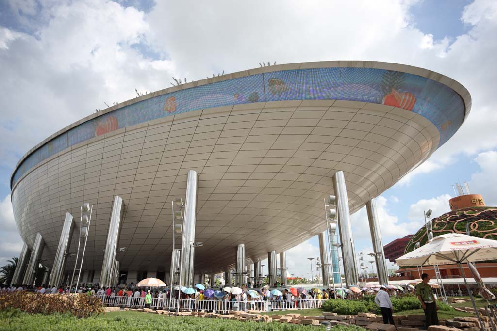 foto,tela,gratis,paisaje,fotografa,idea,Edificio de Arabia Saudita de exposicin de mundo de Shangai, Embarcacin de los tesoros, El jardn de expo de mundo de Shangai, Tesoros de mar, Exposicin internacional