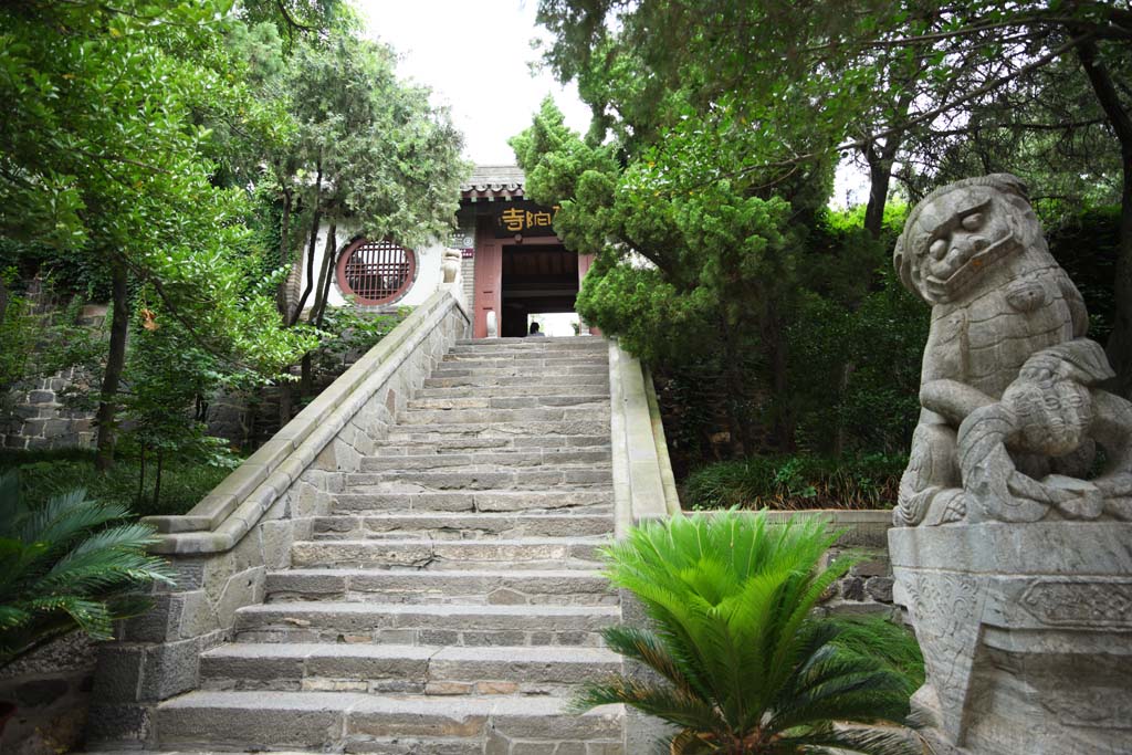 Foto, materieel, vrij, landschap, schilderstuk, bevoorraden foto,Een Penglaipavilion Amitabha tempel, Tweetal van stenige beschermer honden, De poort, Stenige trap, Bezoekende touristenplaats stip