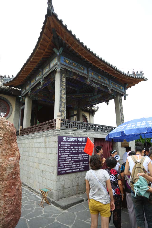 fotografia, materiale, libero il panorama, dipinga, fotografia di scorta,Padiglione di Penglai, miraggio, edificio alto, La schermatura, facendo il turista macchia