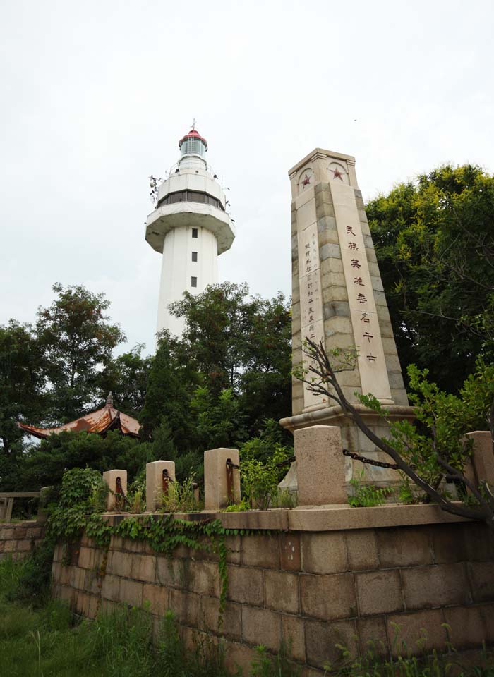 Foto, materiell, befreit, Landschaft, Bild, hat Foto auf Lager,Mt. Yantai-Leuchtturm, das Besichtigen von Stelle, Moderne Architektur, Andenkensgeschft, Urlaubsort