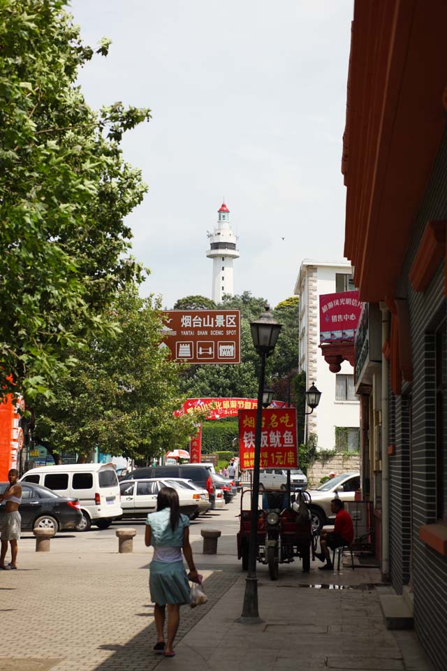 Foto, materiell, befreit, Landschaft, Bild, hat Foto auf Lager,Yantai moderne Architektur, das Besichtigen von Stelle, Moderne Architektur, Leuchtturm, Urlaubsort