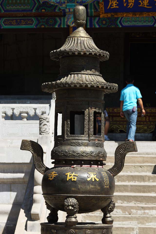 photo, la matire, libre, amnage, dcrivez, photo de la rserve,Yongyoutemple de la petite maison de la montagne de Summering, Bouddhisme, Bronze, Nourriture chinoise, Ch'ing