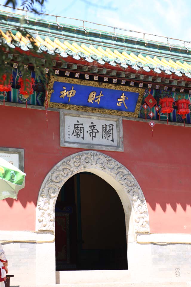 photo,material,free,landscape,picture,stock photo,Creative Commons,Seki Imperial mausoleum of Shotoku, , I am painted in red, lantern, Chinese food