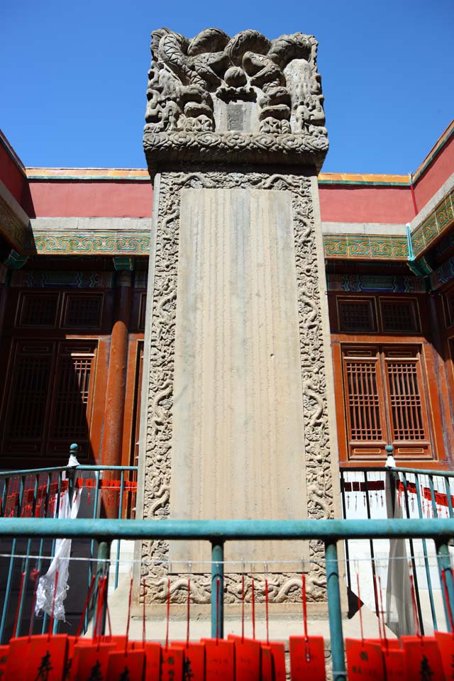 Foto, materiell, befreit, Landschaft, Bild, hat Foto auf Lager,PutuoZongchengTemple, Tibet, Chaitya, Drachen, Monument