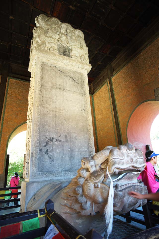 Foto, materiell, befreit, Landschaft, Bild, hat Foto auf Lager,Ein XumiFushouTemple-Monument Laube, , Drachen, Chi'en-Lunge, Monument