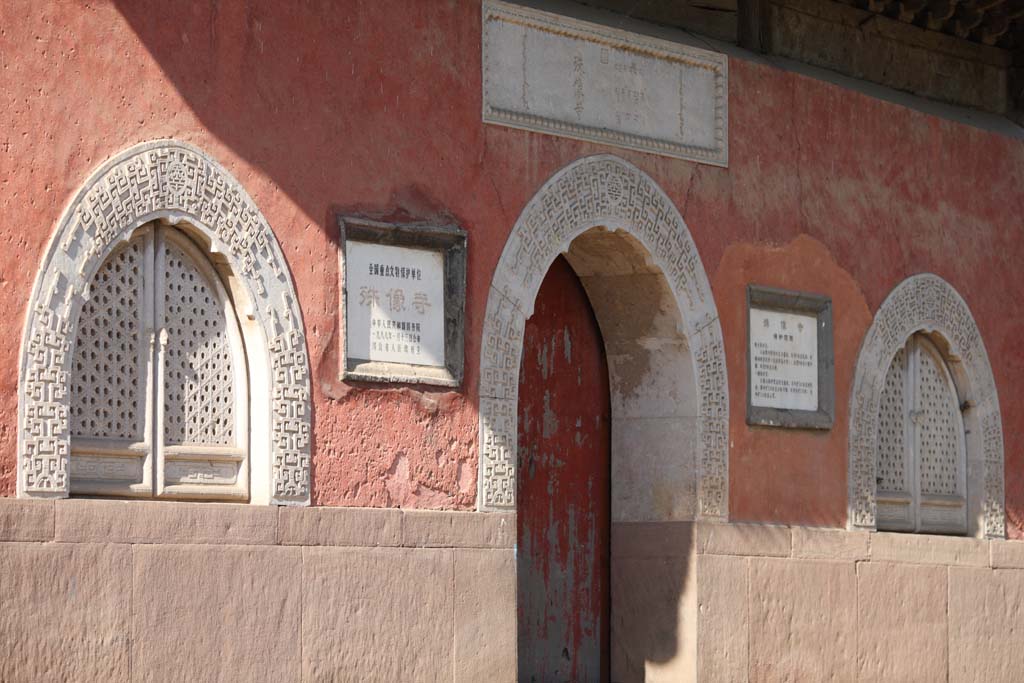 Foto, materieel, vrij, landschap, schilderstuk, bevoorraden foto,Shuxiang Tempel, Ik word in rood geschilderd, Chaitya, De ravages, Tibetaan Boeddhisme