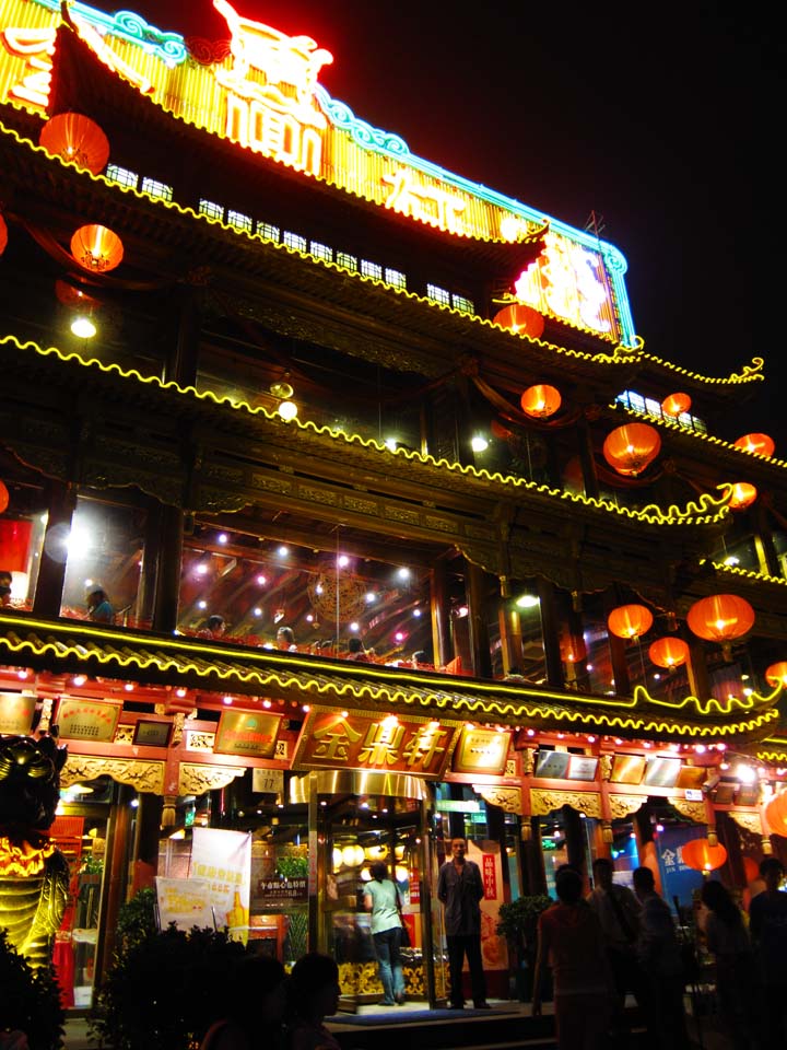 Foto, materiell, befreit, Landschaft, Bild, hat Foto auf Lager,Ein chinesisches Restaurant, Neon, Laterne, Chinesisches Essen, Festliche Beleuchtung