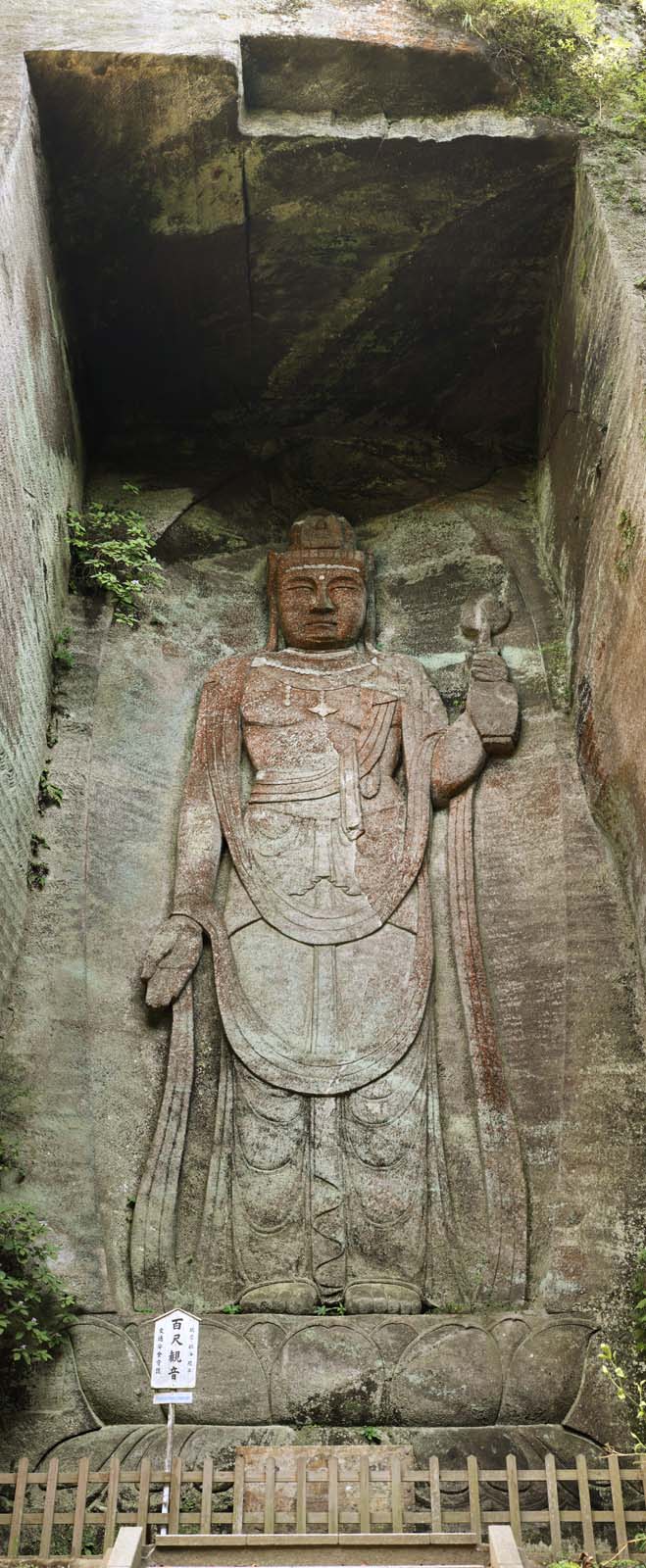 Foto, materiell, befreit, Landschaft, Bild, hat Foto auf Lager,100 Mt. sah shaku Kannon, Buddhismus, Buddhistisches Bild, Der Kannon, Faith