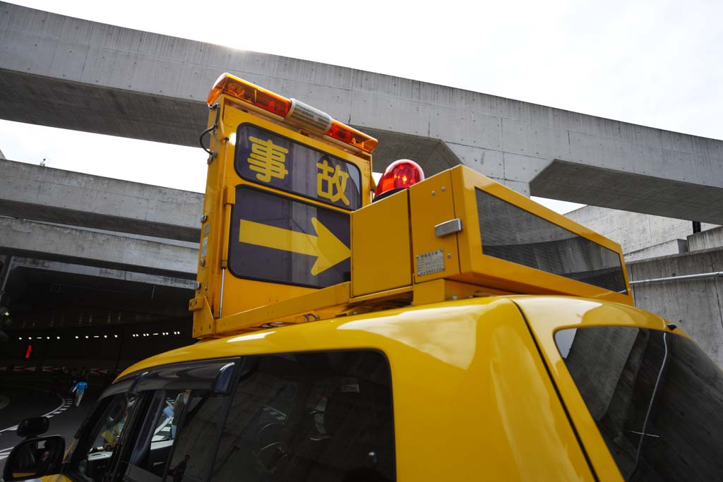 fotografia, materiale, libero il panorama, dipinga, fotografia di scorta,Macchina di lavoro di manutenzione di autostrada metropolitana, La macchina che funziona, Un incidente, Giallo, macchina di lavoro speciale