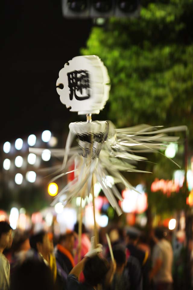 photo,material,free,landscape,picture,stock photo,Creative Commons,A Buddhist memorial service fireman's standard, tower for Taho-nyorai, fire fighter, line, I wear it