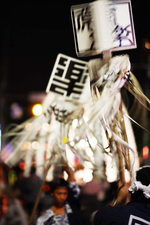 photo,material,free,landscape,picture,stock photo,Creative Commons,A Buddhist memorial service fireman's standard, tower for Taho-nyorai, fire fighter, line, I wear it