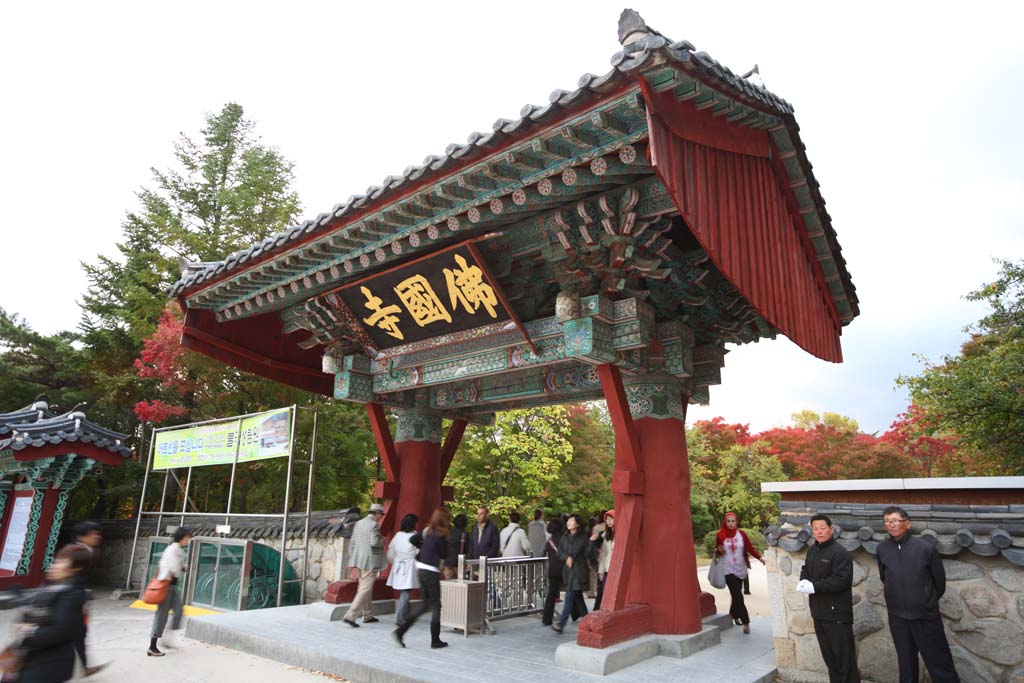 photo, la matire, libre, amnage, dcrivez, photo de la rserve,Le temple de terre du Bouddha porte principale d'un temple bouddhiste, La porte, Coloris Riche, Je suis peint en rouge, modle