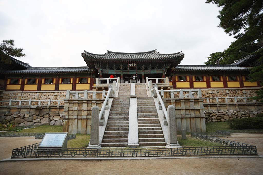 photo, la matire, libre, amnage, dcrivez, photo de la rserve,Le temple de terre du Bouddha porte de la brume pourpre, Pont de ciel bleu, escalier de pierre, Pont du nuage blanc, pont de pierre