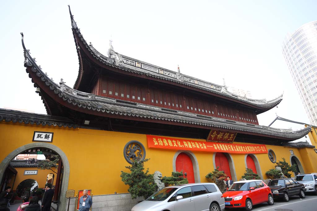 photo,material,free,landscape,picture,stock photo,Creative Commons,A ball temple, Chaitya, The main gate of a Buddhist temple, Yellow, two-pole banner