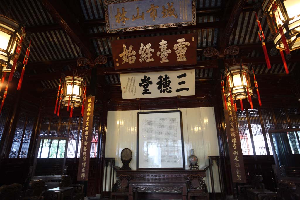 foto,tela,gratis,paisaje,fotografa,idea,Monte. Templo de mandato de YuGarden, Jardn de casa de santuario chino, , Estilo de comida chino, Edificio chino