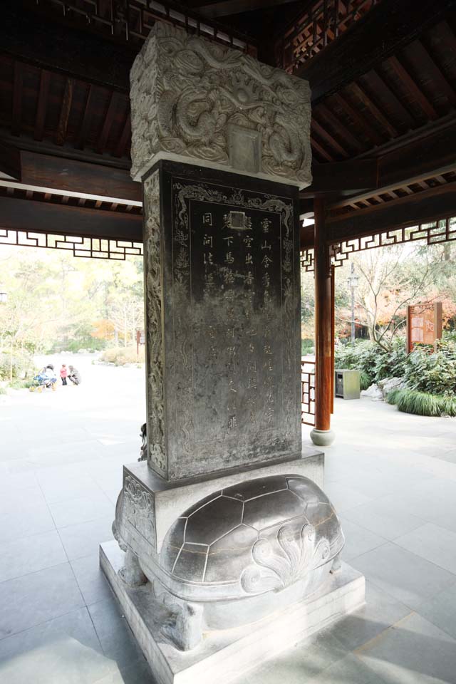 foto,tela,gratis,paisaje,fotografa,idea,Un monumento de HangzhouLingyingTemple, Tortuga, Dragn, Negro, Alivio