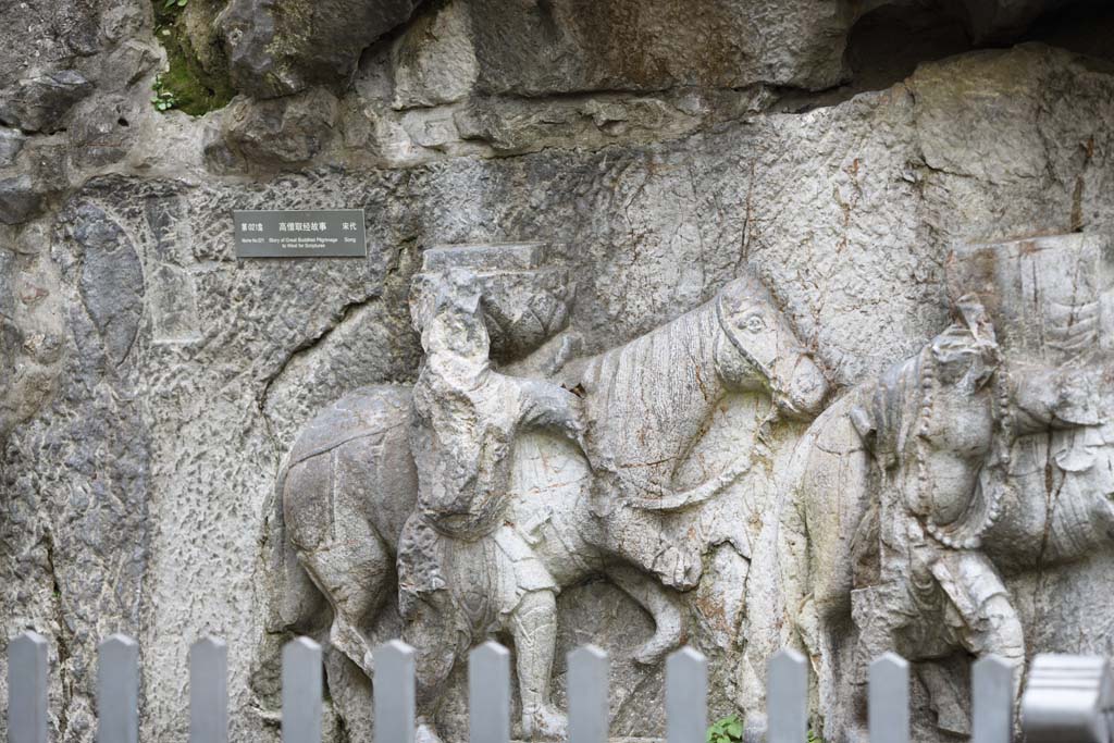 foto,tela,gratis,paisaje,fotografa,idea,Una escultura de HangzhouLingyingTemple, Buddhism, Ishibotoke, Idea Buddhist, Fe