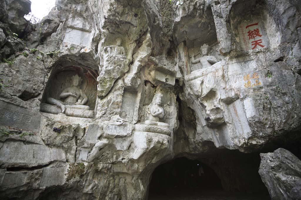 Foto, materiell, befreit, Landschaft, Bild, hat Foto auf Lager,Ein HangzhouLingyingTemple-Bild von Buddha schrieb auf die polierte Klippe, Buddhismus, Ishibotoke, Buddhistisches Bild, Faith