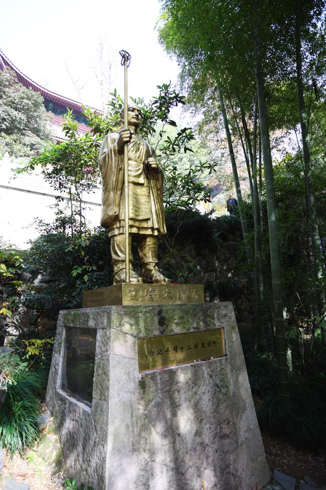 foto,tela,gratis,paisaje,fotografa,idea,Lingying de Hangzhou templo, Buddhism, El mar de cielo, El propagar Buddhism gran profesor, Fe