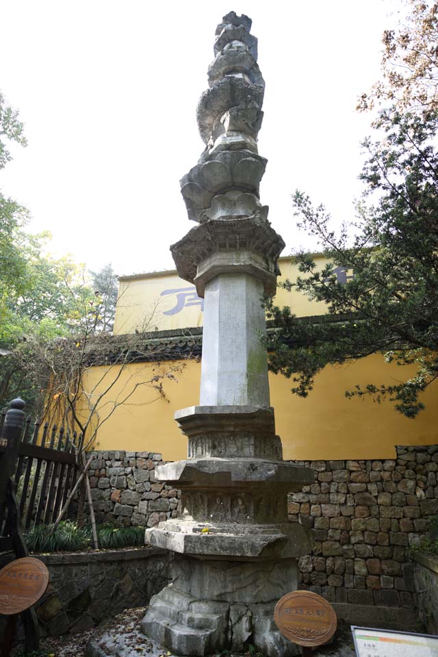 photo,material,free,landscape,picture,stock photo,Creative Commons,HangzhouLingyingTemple WestStoneSutraPllar, Buddhism, stone pillar, Buddhist image, Faith