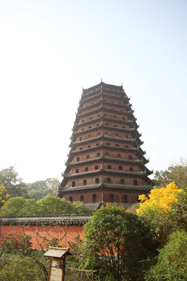 Foto, materiell, befreit, Landschaft, Bild, hat Foto auf Lager,Liuhe-Turm, Turm, Leuchtturm, , 