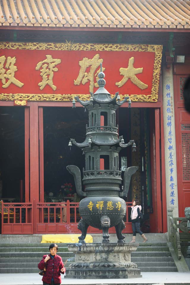 Foto, materieel, vrij, landschap, schilderstuk, bevoorraden foto,Jingci Tempel, Een wierook lamp, Chaitya, Afgewerkte hertog, Tiental Saiko schouwt