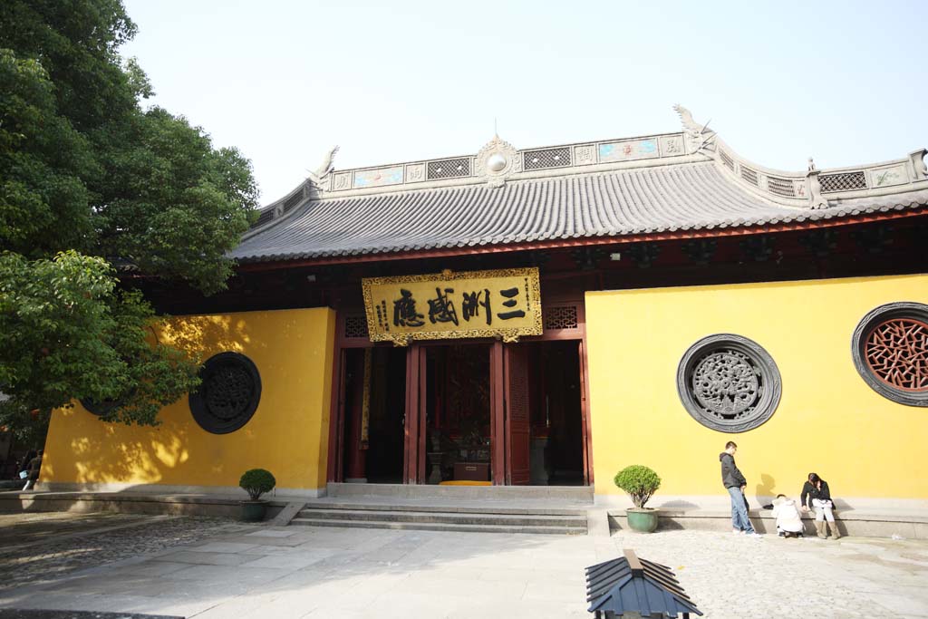 photo, la matire, libre, amnage, dcrivez, photo de la rserve,Temple Jingci, Jaune, Chaitya, duc fini, Dix vues Saiko