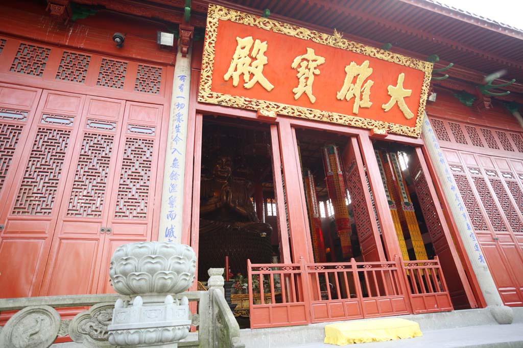 Foto, materiell, befreit, Landschaft, Bild, hat Foto auf Lager,Jingci-Tempel, Hauptschrein, Chaitya, beendete Herzog, Zehn Saiko-Sichten