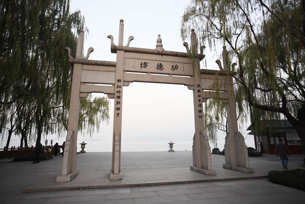 photo,material,free,landscape,picture,stock photo,Creative Commons,Xi-hu lake, Tile Bo, Saiko, willow, The gate