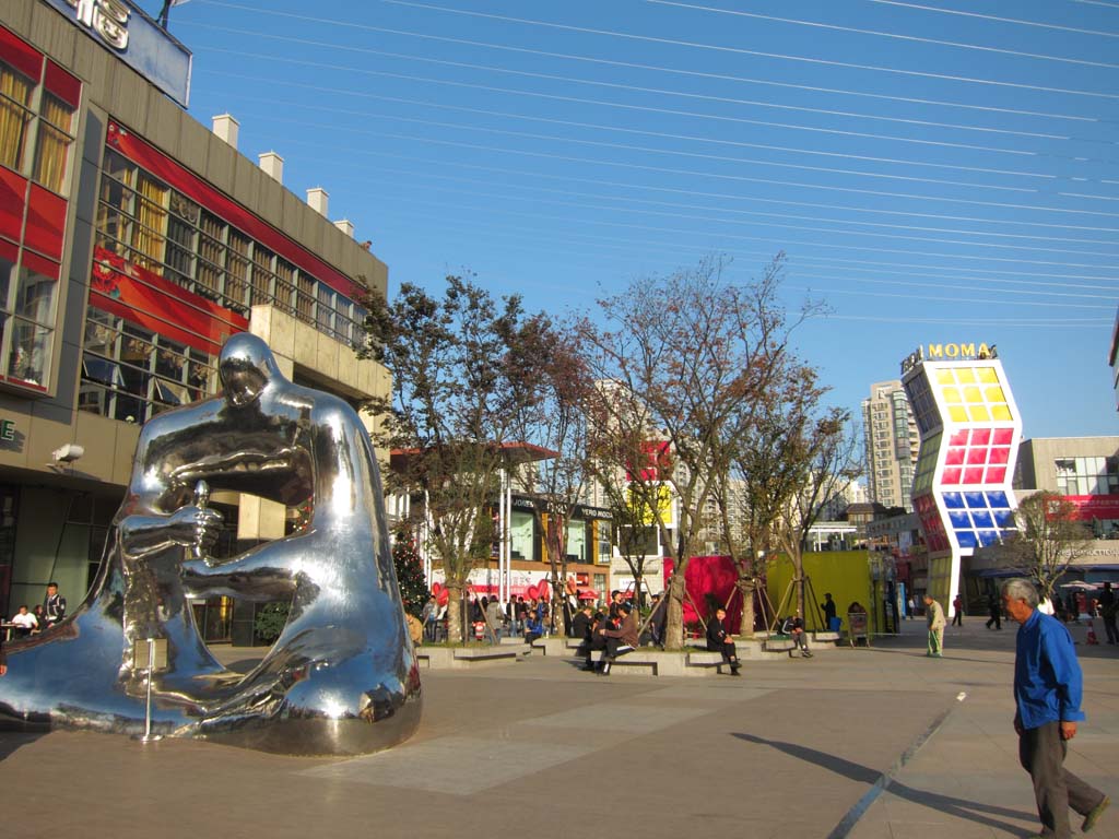 foto,tela,gratis,paisaje,fotografa,idea,Un centro comercial, Un objeto de arte, Cielo azul, Comprador, Banco