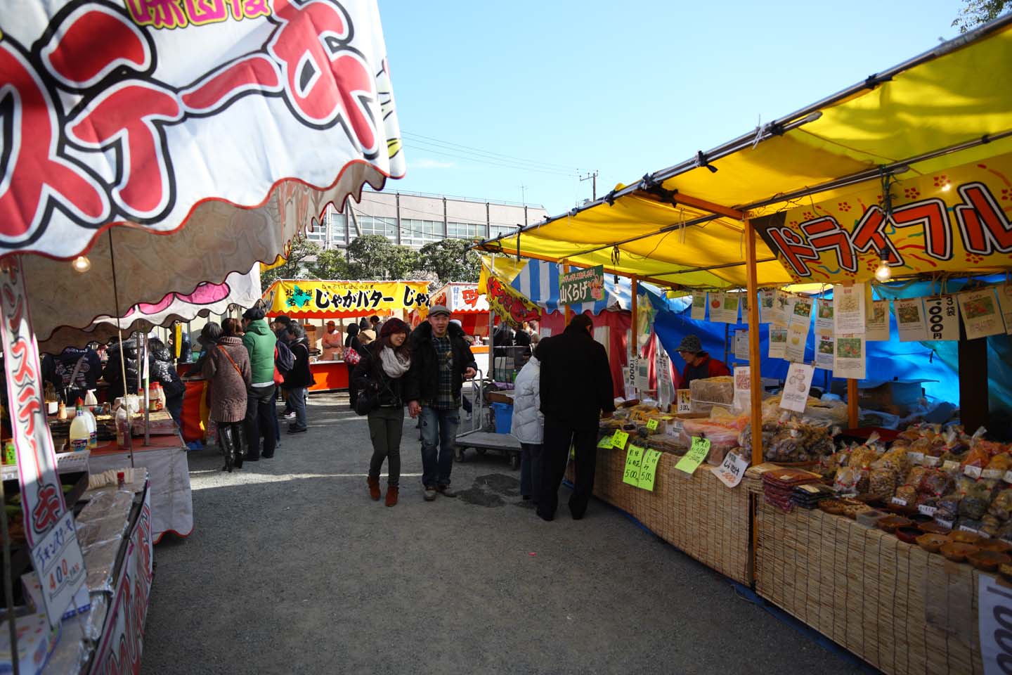 fotografia, materiale, libero il panorama, dipinga, fotografia di scorta,Kawasakidaishi, La visita di anno Nuovo ad un sacrario scintoista, fetta di carne, Frutta asciugata, bancarella