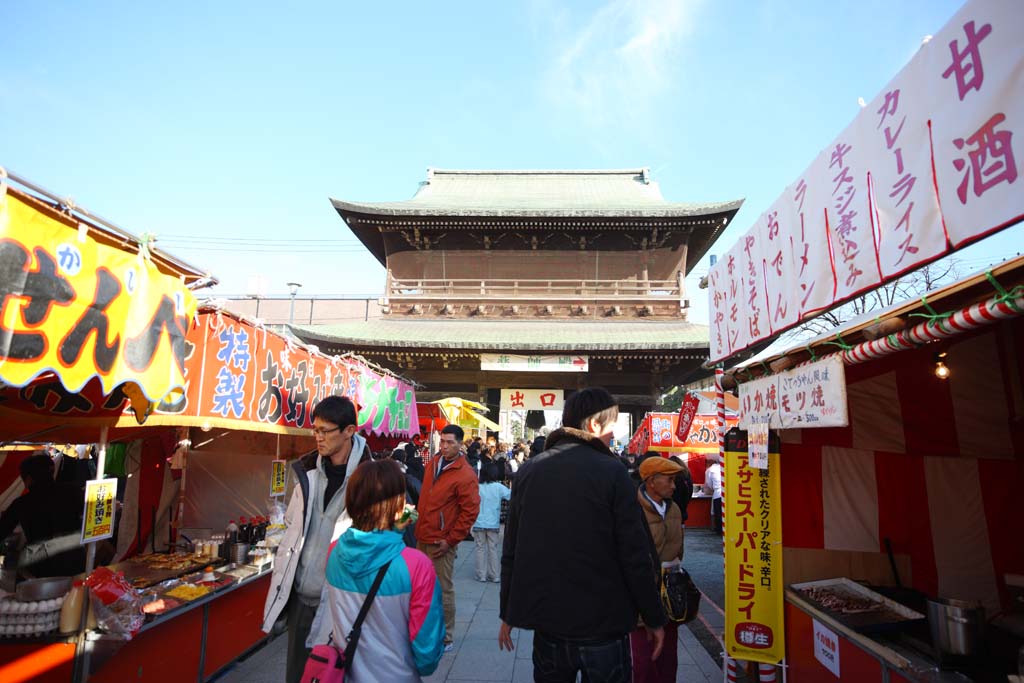 photo, la matire, libre, amnage, dcrivez, photo de la rserve,Kawasakidaishi, La visite de nouvelle anne  un temple shintoste, Je rtis une seiche, Rtissez des abats, L'examen de la barre fixe