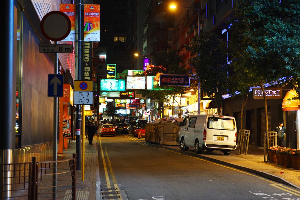 photo,material,free,landscape,picture,stock photo,Creative Commons,Night Hong Kong, Neon, Turnout, store, signboard