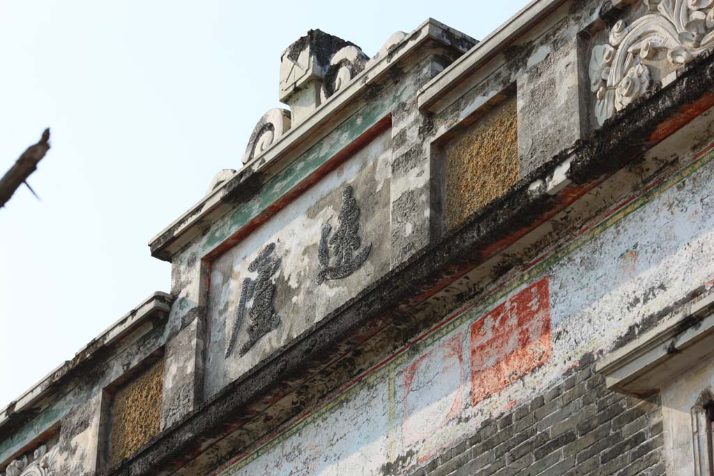 Foto, materieel, vrij, landschap, schilderstuk, bevoorraden foto,Qiang ya cun, De ravages, Beeldhouwkunst, [een stenige lap] Een toren, Ik ben Western-trant