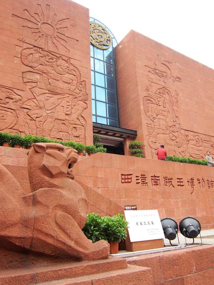 foto,tela,gratis,paisaje,fotografa,idea,Museo de Han occidental del rey mausoleo de Nanyue, Tumba, Tumba de montn de entierro, , Pas de Minagoshi