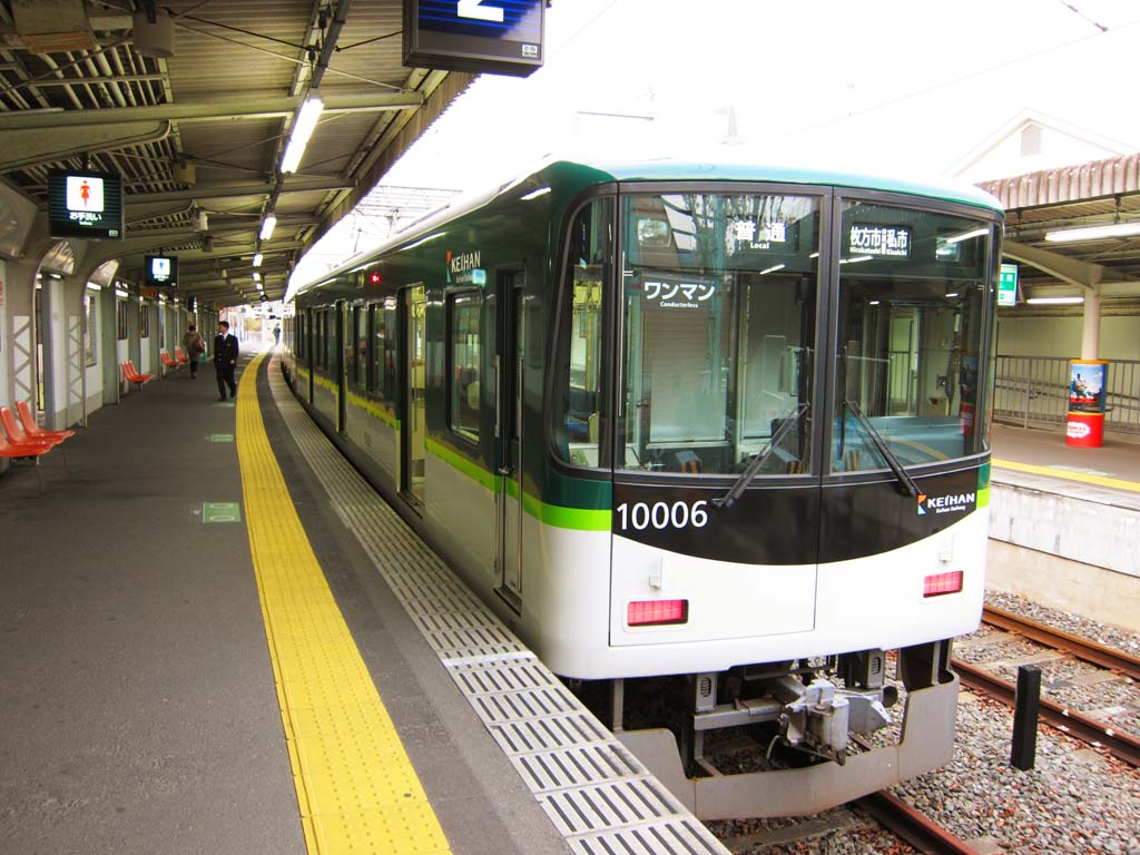 Foto, materieel, vrij, landschap, schilderstuk, bevoorraden foto,Keihan Lijnen, Spoorweg, Trein, Hirakatashi, Platform