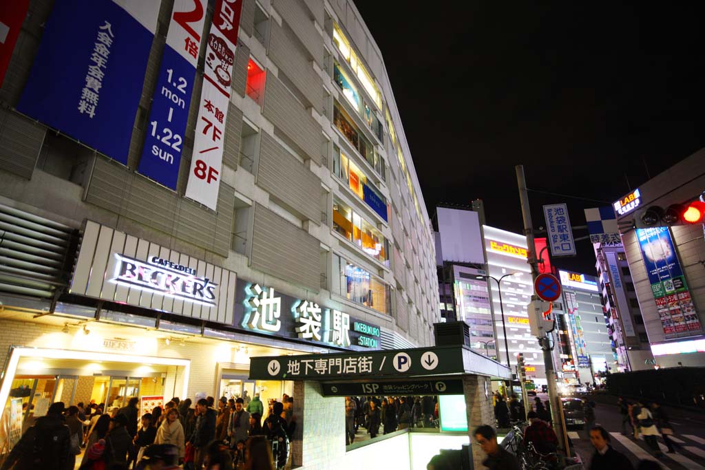 Foto, materiell, befreit, Landschaft, Bild, hat Foto auf Lager,Ikebukuro-Station, Geschft, Neon, Straenlaterne, Kufer