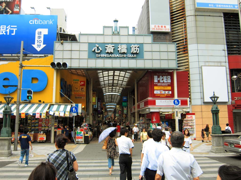 fotografia, materiale, libero il panorama, dipinga, fotografia di scorta,Shinsaibashi, , , , 