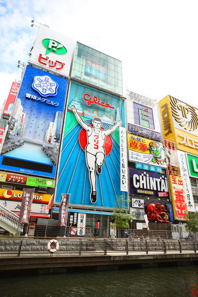 fotografia, materiale, libero il panorama, dipinga, fotografia di scorta,Dotonbori, , , , 