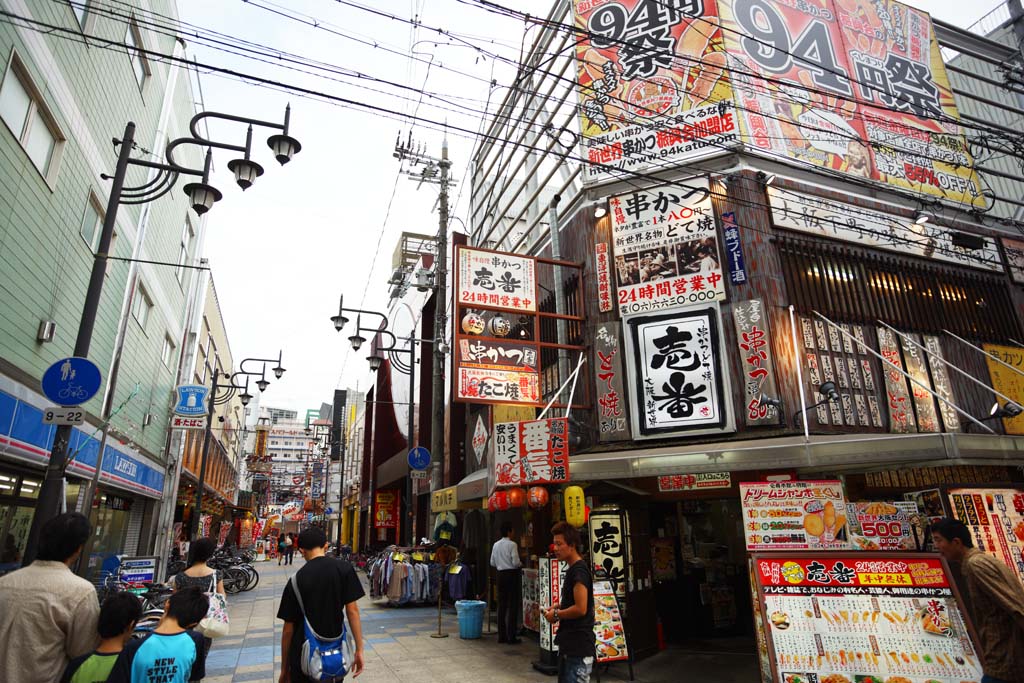 fotografia, materiale, libero il panorama, dipinga, fotografia di scorta,Nuovo Mondo di Osaka, , , , 