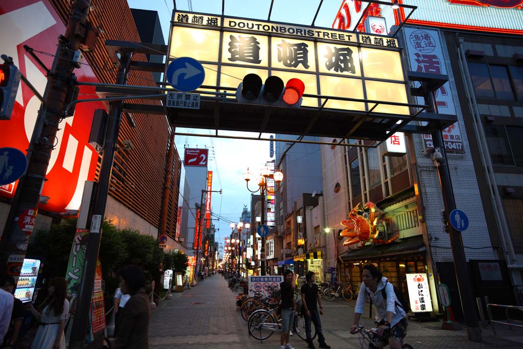 Foto, materiell, befreit, Landschaft, Bild, hat Foto auf Lager,Dotonbori, , , , 