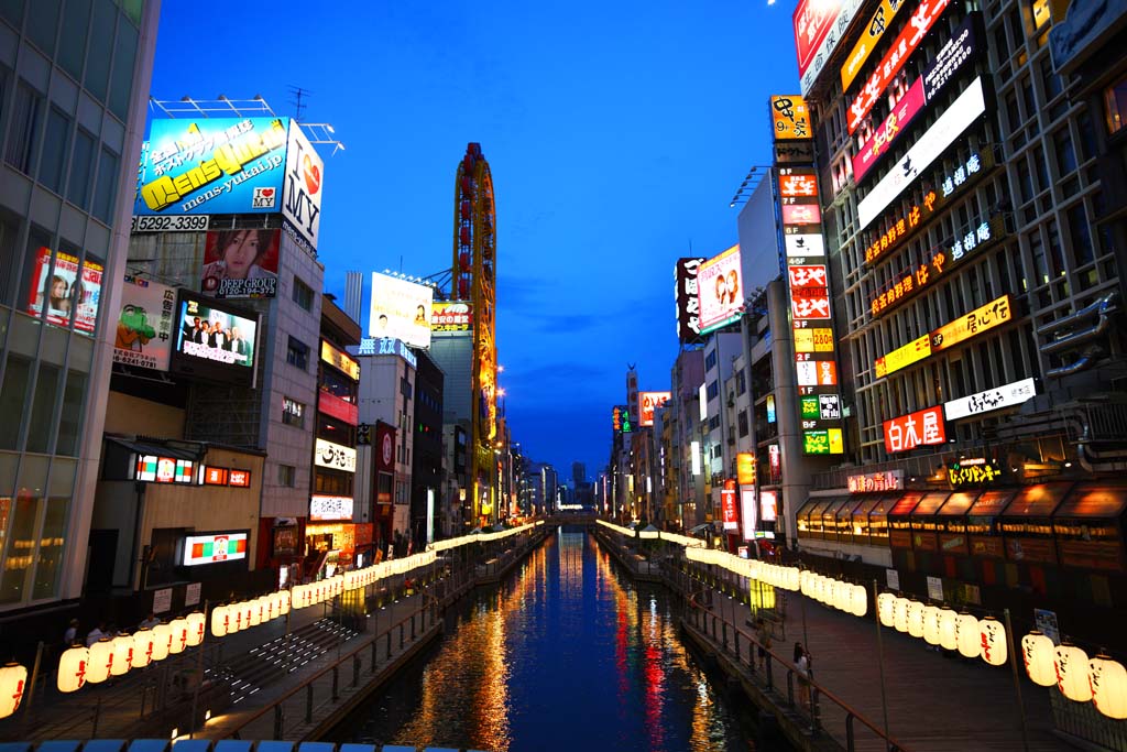 Foto, materieel, vrij, landschap, schilderstuk, bevoorraden foto,De winkelstraat Dotonbori, , , , 