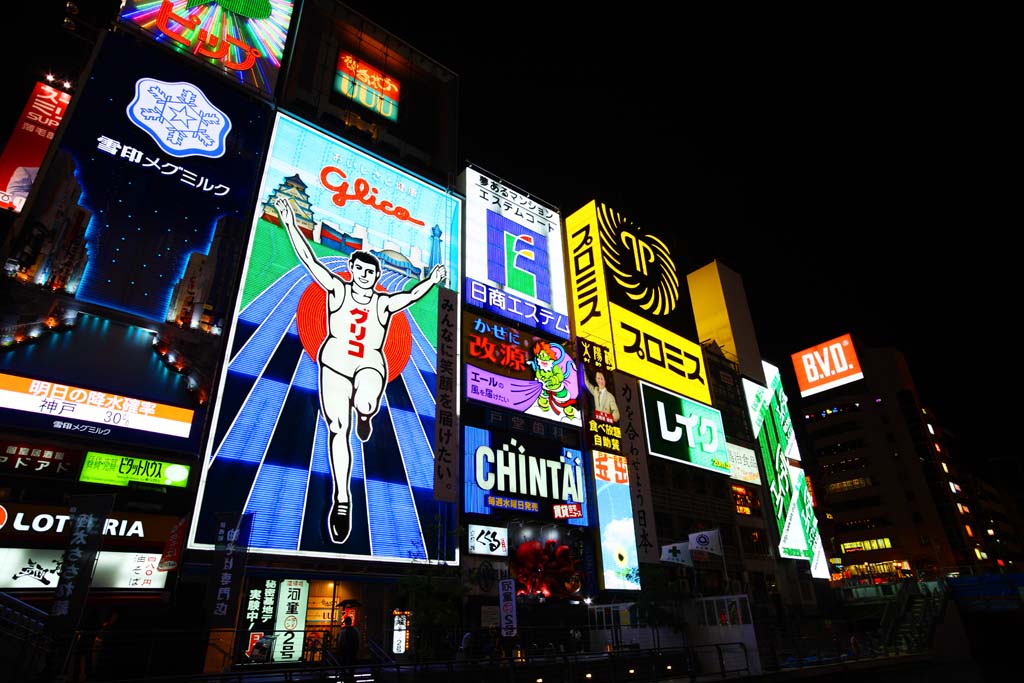 Foto, materieel, vrij, landschap, schilderstuk, bevoorraden foto,De winkelstraat Dotonbori, , , , 