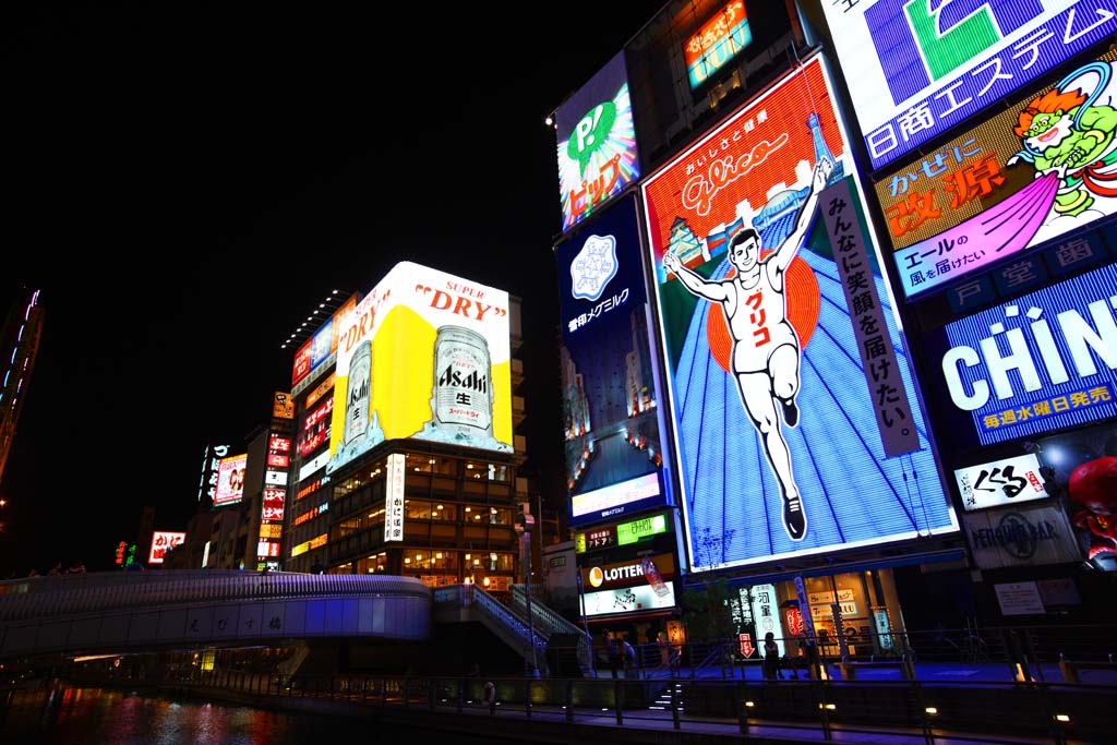 fotografia, materiale, libero il panorama, dipinga, fotografia di scorta,Dotonbori, , , , 