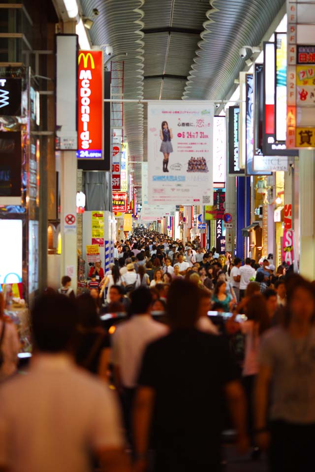 Foto, materiell, befreit, Landschaft, Bild, hat Foto auf Lager,Dotonbori, , , , 