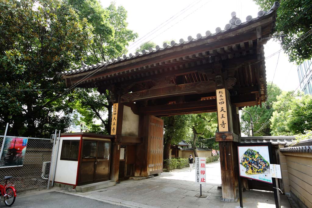 fotografia, material, livra, ajardine, imagine, proveja fotografia,Shitennoji Temple Gate, , , , 