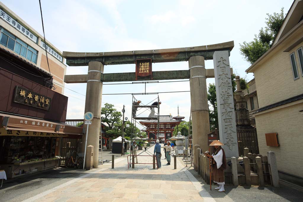 Foto, materiell, befreit, Landschaft, Bild, hat Foto auf Lager,Shitennoji torii, , , , 