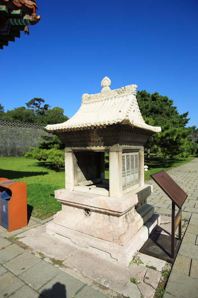 Foto, materieel, vrij, landschap, schilderstuk, bevoorraden foto,Zhao Mausoleum (Qing) ??Tei, , , , 